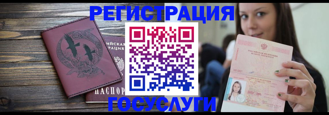 временная регистрация поиск в Малоярославце