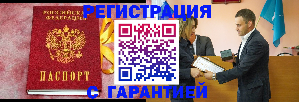 временная регистрация собственник в Малоярославце